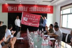 “Welcome 19th CPC National Congress and take photo collection activities into the Jiangsu Kelunduo “Welcome 19th CPC National Congress and take photo collection activities into the Jiangsu Kelunduo