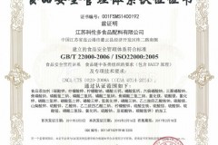 All manufacturers to produce food additives are safe? All manufacturers to produce food additives are safe?