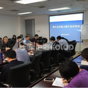 Jiangsu Kolod company launched series activities of promote foreign trade business ability