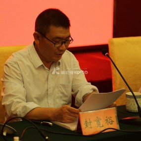 Guanyun County Development Promotion Association Nanjing branch was established